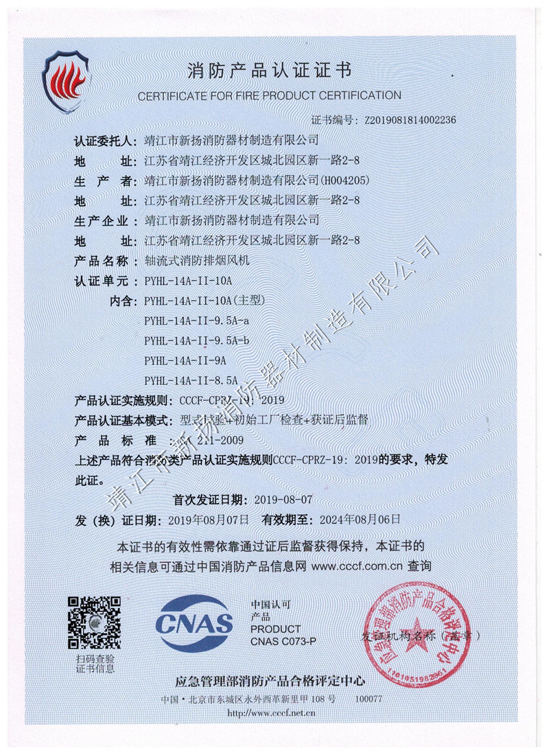 �p�ٸߜ��S���CPYHL-��-10A